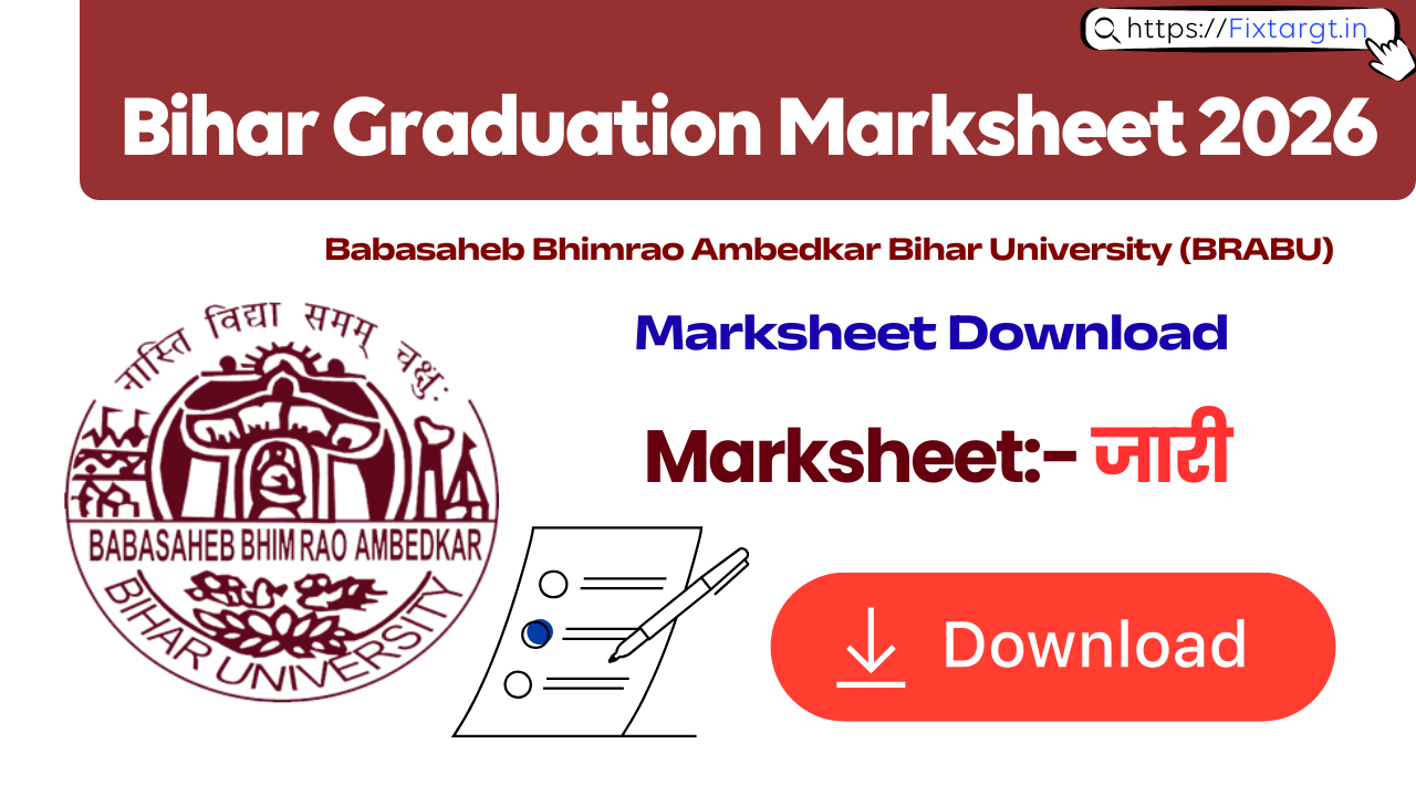 Bihar Graduation Marksheet Download 2026
