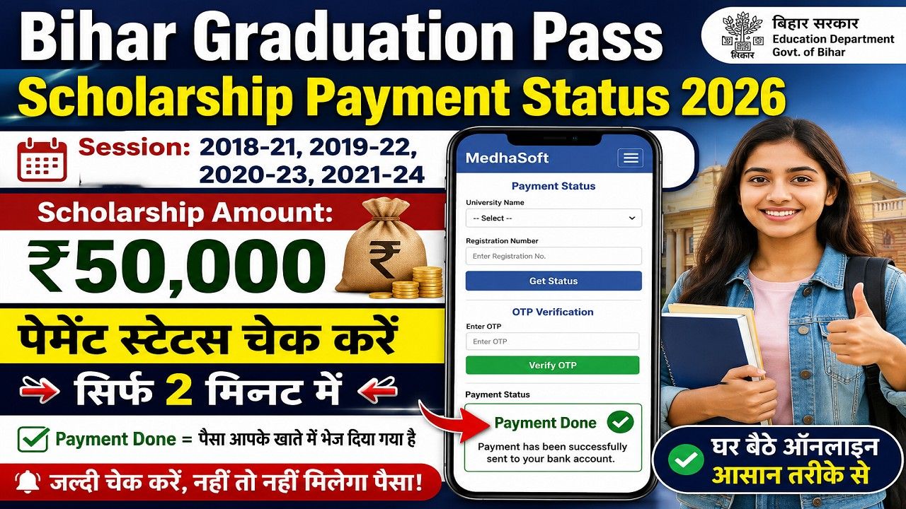 Bihar Graduation Pass Scholarship Payment Status 2026