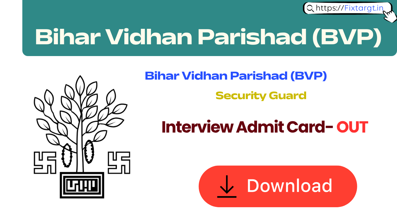 Bihar Vidhan Parishad Security Guard Interview Admit Card 2026