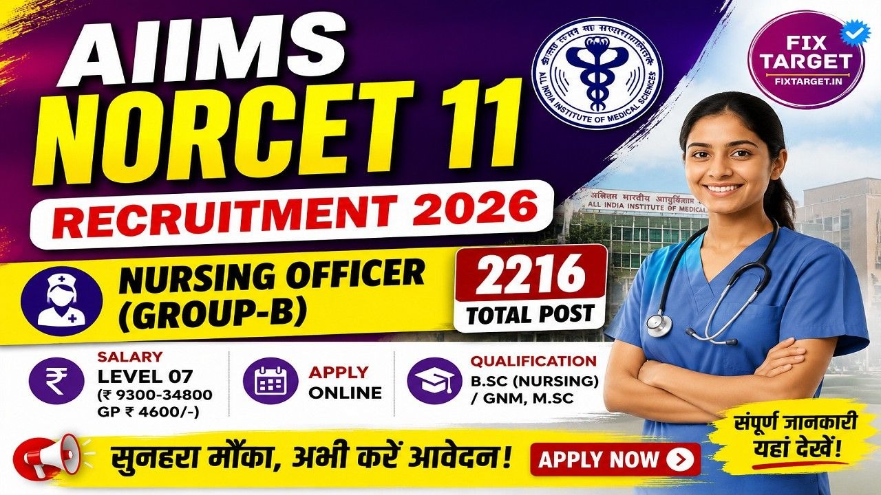 AIIMS NORCET 11 Recruitment 2026