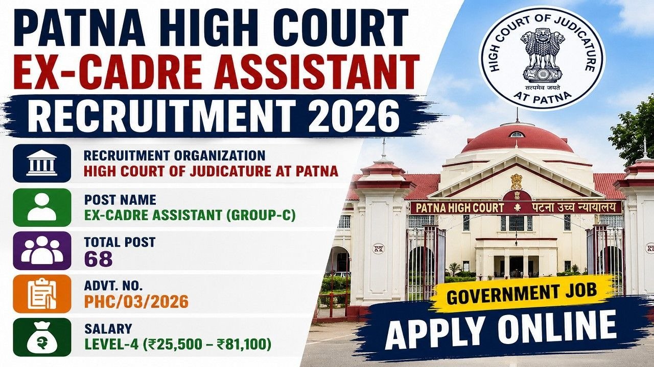 Patna High Court Ex-Cadre Assistant Recruitment 2026