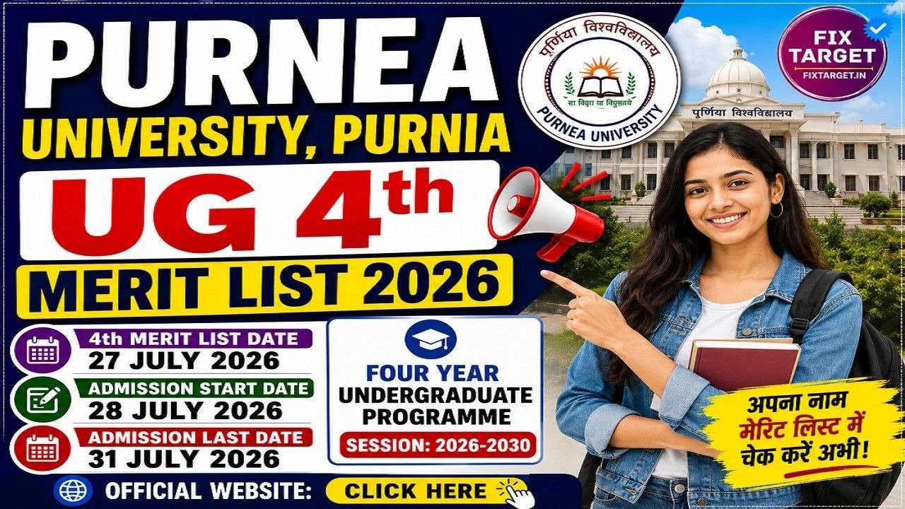 Purnea University UG 4th Merit List 2026