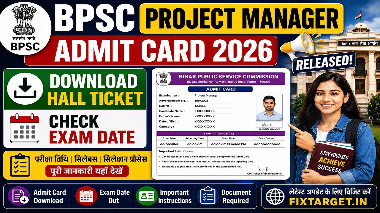BPSC Project Manager Admit Card 2026