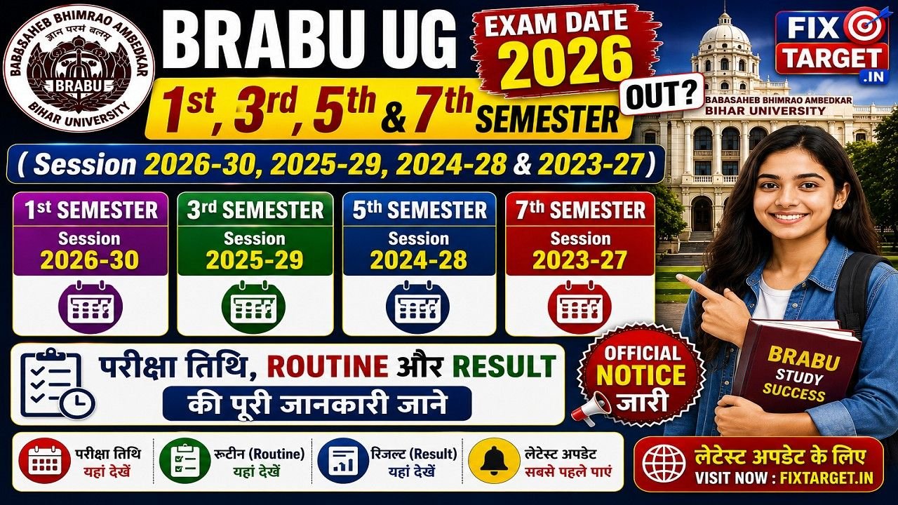 BRABU UG 1st, 3rd, 5th & 7th Semester Exam Date 2026