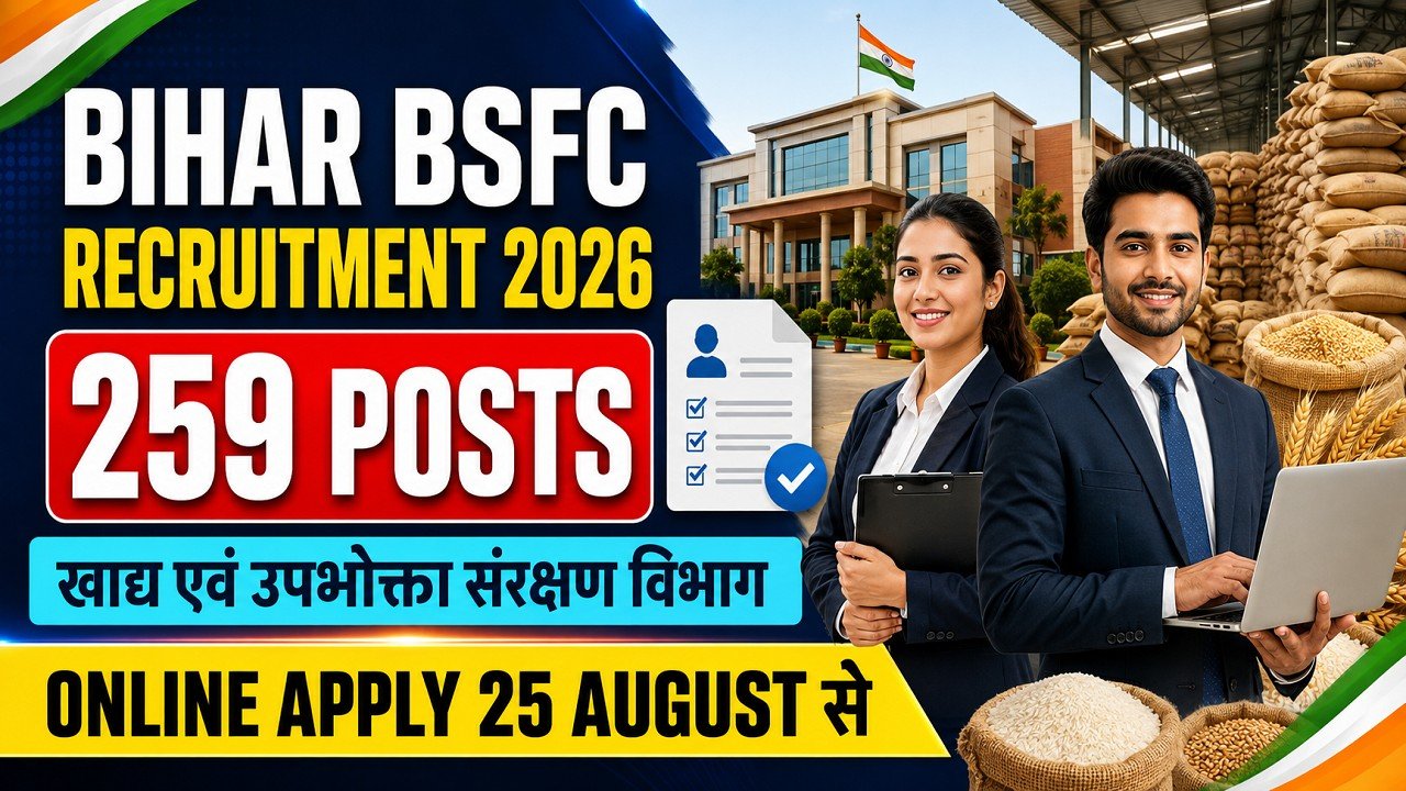 Bihar BSFC Recruitment 2026
