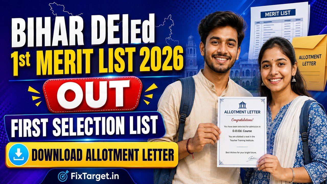 Bihar DElEd 1st Merit List 2026