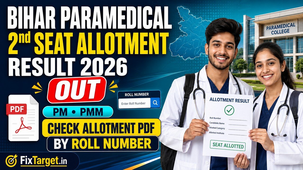 Bihar Paramedical 2nd Seat Allotment Result 2026
