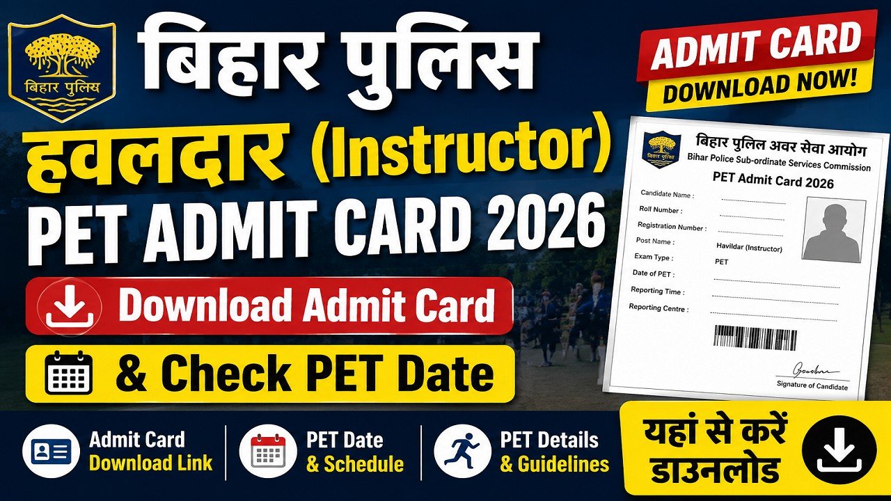 Bihar Police Havildar Instructor PET Admit Card 2026