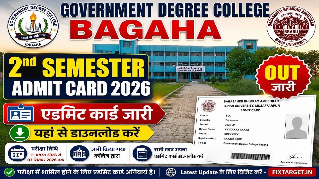 Government Degree College Bagaha 2nd Semester Admit Card 2026