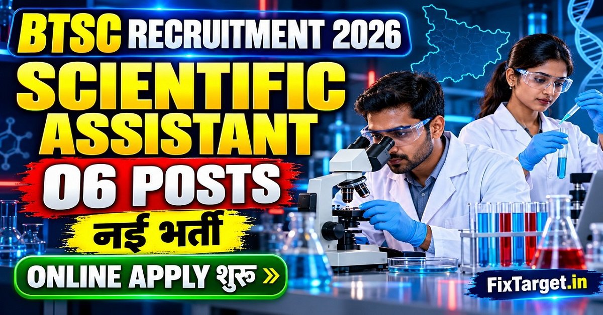 BTSC Scientific Assistant Recruitment 2026