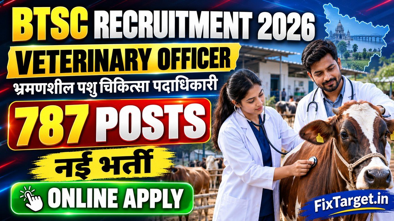 BTSC Veterinary Officer Recruitment 2026