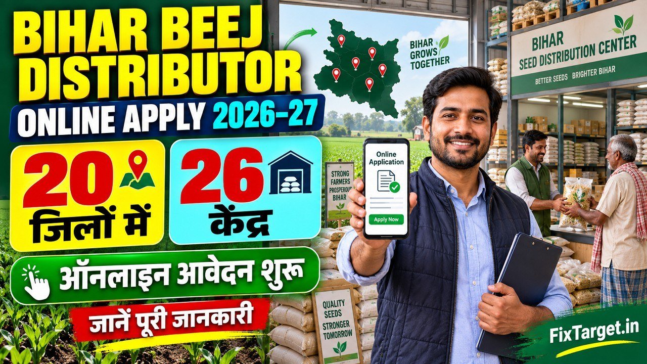 Bihar Beej Distributor Online Apply 2026-27