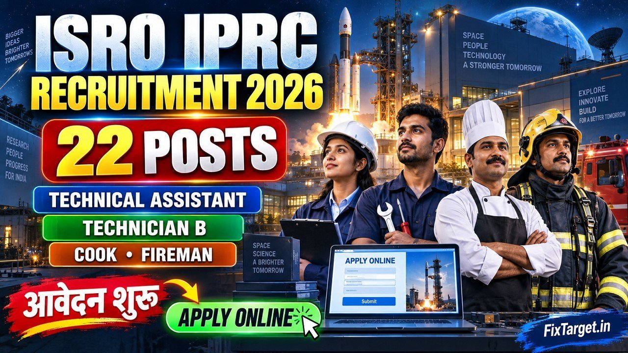 ISRO IPRC Recruitment 2026