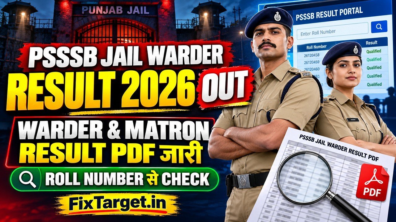 PSSSB Punjab Jail Warder Result 2026