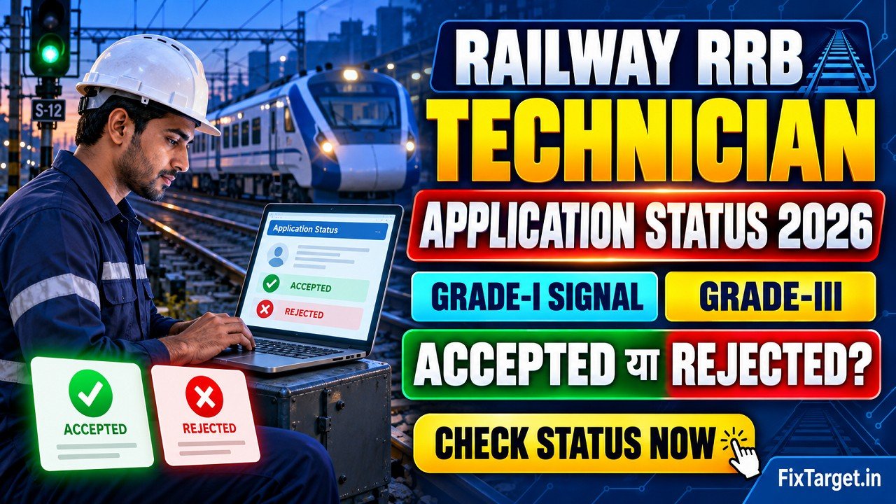 Railway RRB Technician Application Status 2026