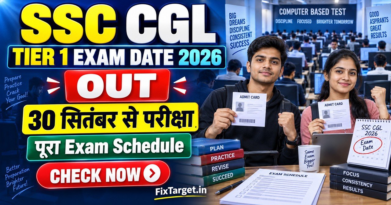 SSC CGL Exam Date 2026