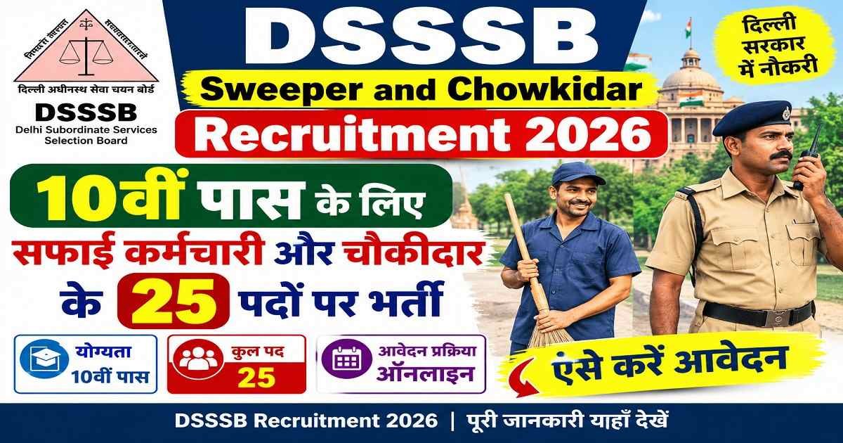DSSSB Sweeper and Chowkidar Recruitment 2026