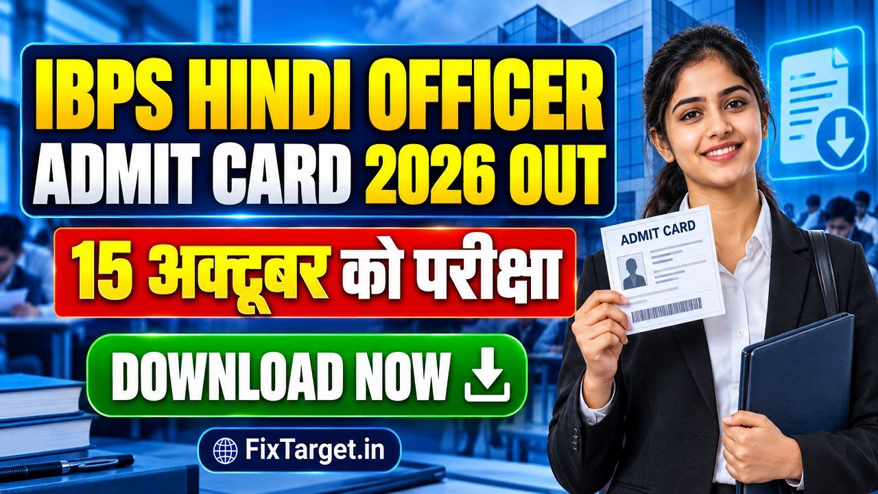 IBPS Hindi Officer Admit Card 2026