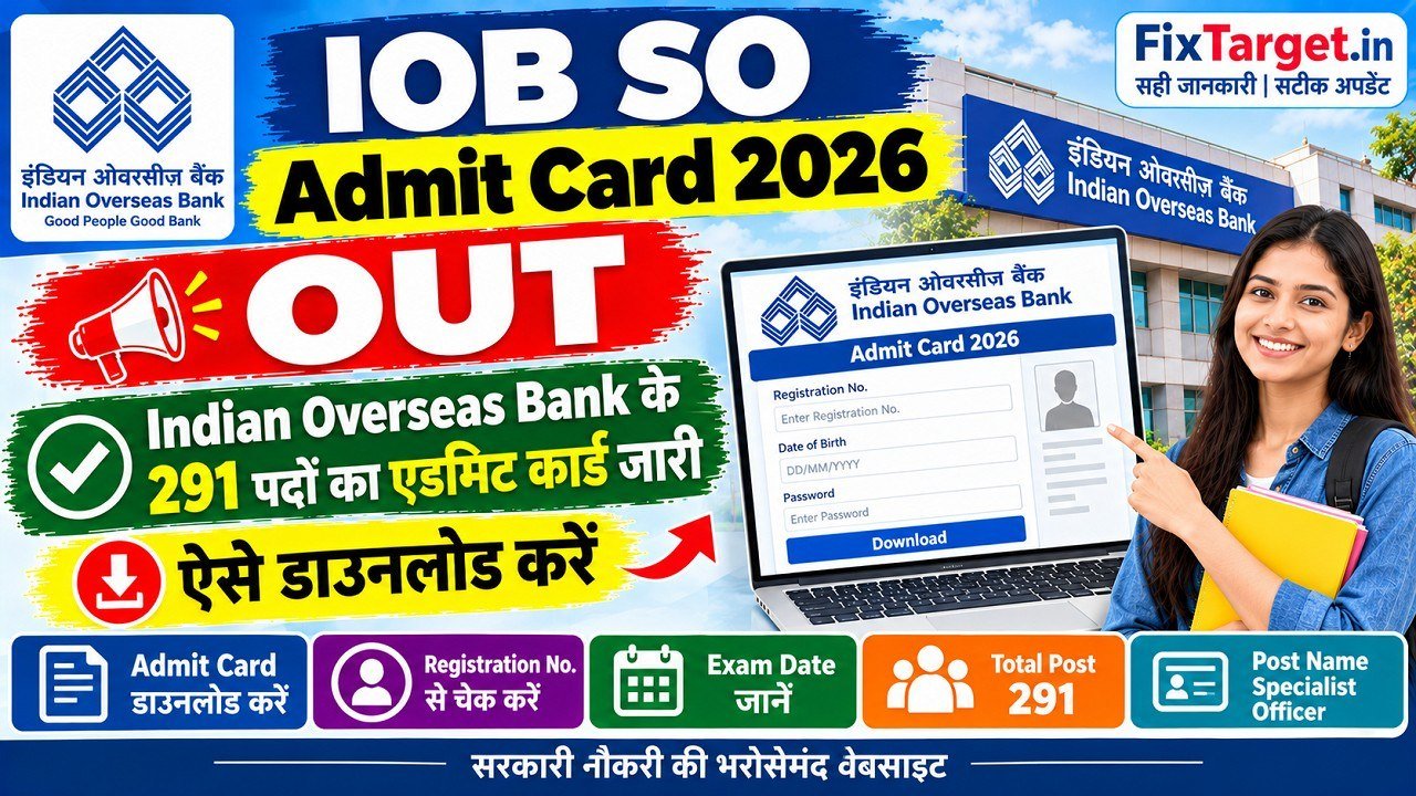 IOB SO Admit Card 2026