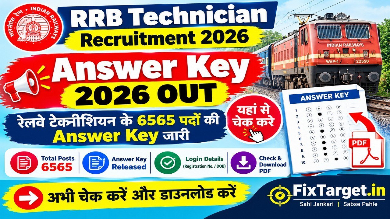 RRB Technician Answer Key 2026