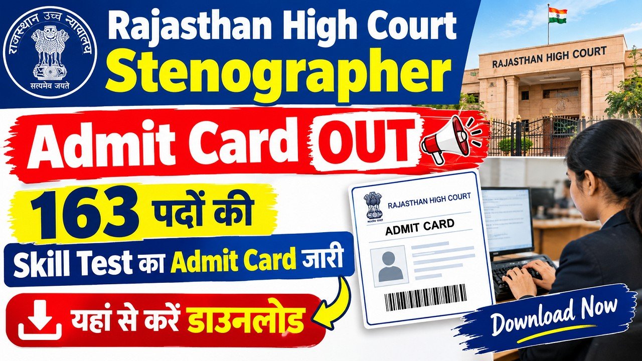 Rajasthan High Court Stenographer Admit Card 2026